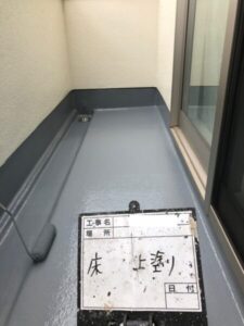 ベランダ防水