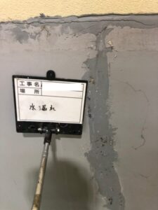 雨漏り箇所