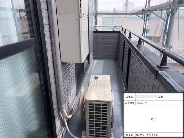 千葉市緑区にてアパート屋上の防水工事〈雨漏り防止〉の施工後写真