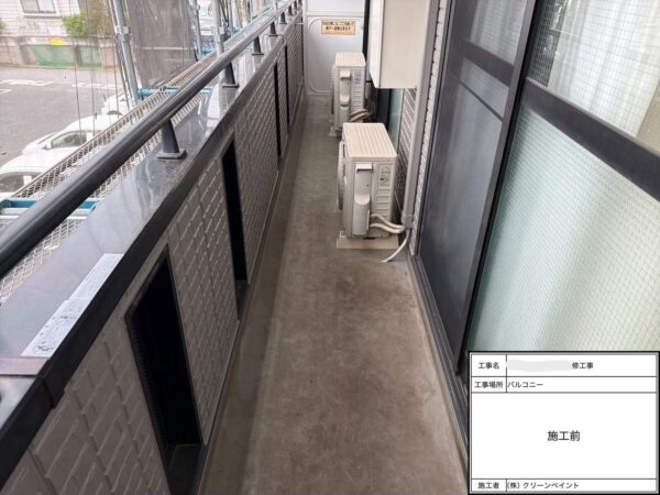 千葉市緑区にてアパート屋上の防水工事〈雨漏り防止〉の施工前写真