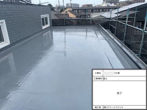 千葉市緑区にて雨漏り修理のウレタン防水工事〈バルコニー・屋上〉の施工後写真