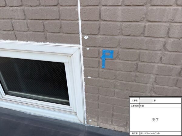 千葉市緑区にて窓枠・外壁シーリング打ち替え工事の施工後写真