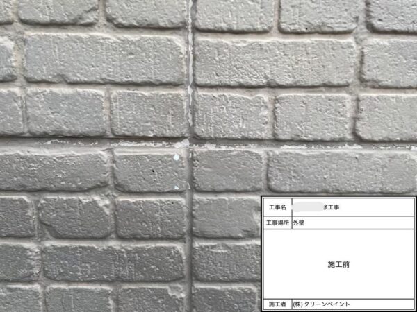千葉市緑区にて窓枠・外壁シーリング打ち替え工事の施工前写真